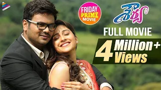 Shourya Latest Telugu Full Movie | Manchu Manoj | Regina Cassandra | Friday PRIME Video