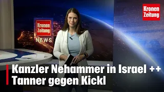 Krone News, 25.10.2023: Kanzler Nehammer in Israel ++ Tanner gegen Kickl | krone.tv NEWS