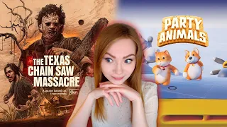 МНОГО ИГОР С KINDERPLAY, JAMFOX_, PANTHEROS13 • PARTY ANIMALS • THE TEXAS CHAINSAW MASSACRE • DBD