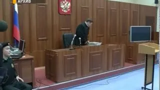 Суд по авиакатастрофе ярославского Локомотива