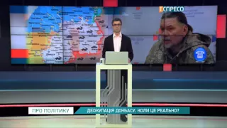 Радник Стеця: Стаття про призначення Ахметова та Бойка на окуповані території - замовна