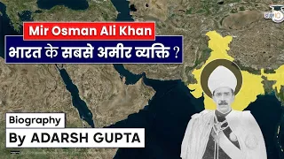 Mir Osman Ali Khan : India's All time Richest person ?  Biography by Adarsh Gupta | UPSC Exam