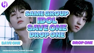 KPOP GAME | SAVE ONE DROP ONE (IDOLS FROM THE SAME GROUP VERSION)