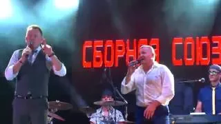 МАМА, Я  ЖЕНЮСЬ - СБОРНАЯ СОЮЗА