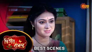 Dwitiyo Basanta - Best Scene | 02 May 2024 | Full Ep FREE on Sun NXT | Sun Bangla