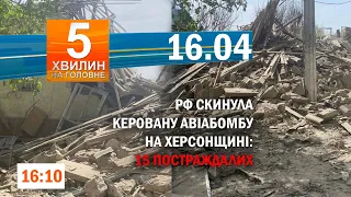 У брянську горіла підстанція/Боксери з Хмельниччини здобули медалі на чемпіонаті Європи