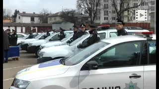 Патрульні поліцейські з районів Прикарпаття отримали 11 нових автомобілів