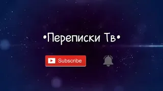 Пранк песней над подругой! (Чит.опис)