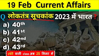 19 February Current Affairs 2024  Daily Current Affairs Current Affairs Today  Today Current Affairs