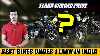 🔥Top 5 Best Bikes Under 1 Lakh Onroad Price In India 2023 | Honest Opinion