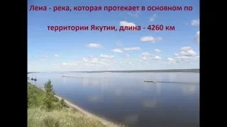 10 самых длинных рек мира