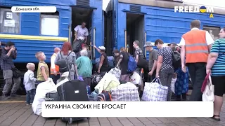Выехали уже 10 тысяч человек: в Донецкой области продолжается обязательная эвакуация