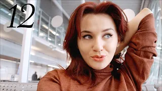 Vlogmas 12 | Înapoi acasă