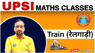 UPSI Maths || Train Related Questions | रेलगाड़ी से संबंधित प्रश्न | Maths Special 2021|| UPSI Maths