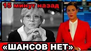 "ШАНСОВ НЕТ!" Внук Алисы Фрейндлих прокомментировал ее состояние