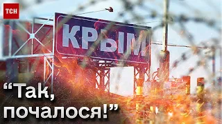 💥 Окупантам в Криму немає перепочинку від вибухів! І це ще не кінець