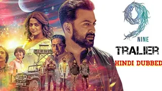 9 (Nine) Trailer - Hindi Dubbed | Prithviraj Sukumaran, Mamta, Wamiqa, Prakash Raj