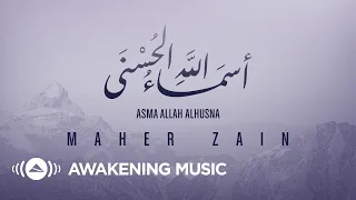 Maher Zain - Asma Allah Alhusna | Official Video | ماهر زين ـ أسماء الله الحسنى