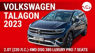 Volkswagen Talagon 2023 2.0T (220 л.с.) 4WD DSG 380 Luxury Pro 7 seats - видеообзор