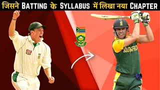 AB de Villiers Biography in Hindi | Mr 360 | South African Player | Tribute | Inspiration Blaze