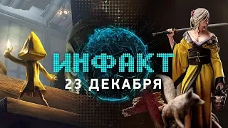 Фигурка Цири, клон F.E.A.R., авторов Little Nightmares купили, Джилл Валентайн почти русская...