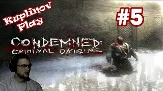 Condemned: Criminal Origins Прохождение ► Дедушка Мороз ► #5