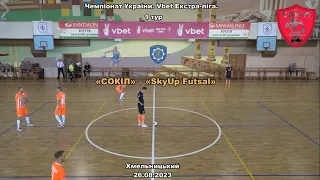 «СОКІЛ» (Хмельницький)– «SkyUp Futsal» (Київ) - 2:2, Екстра-ліга, 1 тур (26.08.2023)