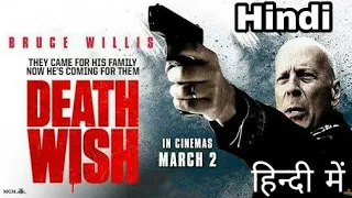 DEATH WISH :: hindi trailer | BRUCE WILLIS | releasing 2nd march