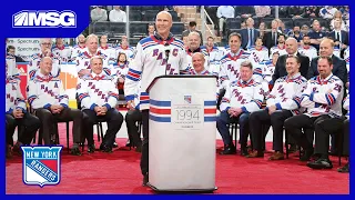 Rangers 1994 Stanley Cup 25th Anniversary Celebration (Full Ceremony)