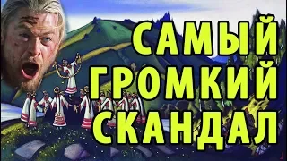 ПОДКАСТ #5 САМЫЙ ГРОМКИЙ СКАНДАЛ В ИСТОРИИ ИСКУССТВА - ВЕСНА СВЯЩЕННАЯ