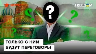 ОН ПРИНЕСЕТ мир России? ГАЛЛЯМОВ о "хорошем русском"