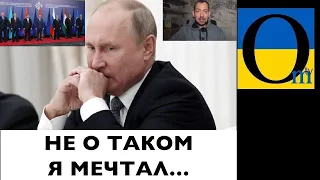 ПУТІН ДОЖИВЕ?