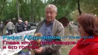 ярмарка 24 09 2016г  Керчь