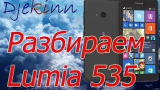 Lumia 535 замена сенсора в домашних условиях. Разборка, ремонт, вскрытие, замена сенсора дисплея