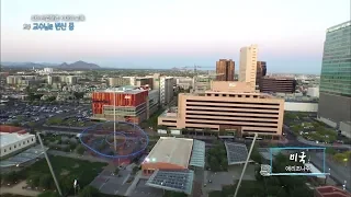 How ASU became the most innovative university in the United States | Arizona State University