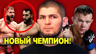 НОВЫЙ ЧЕМПИОН UFC ПОСЛЕ УХОДА ДЖОНСА! БОЙ ПЕТР ЯН ГЕНРИ СЕХУДО