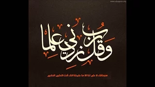 المختصر المعسول - الحلقة 49 - شرح حديث: سلوا الله علما نافعا وتعوذوا بالله من علم لا ينفع