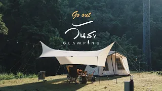 T go | Farmer camping | วันสุข Glamping | ป่าในเมืองปากช่อง | Ogawa type 52r t/c