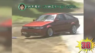 The SR20 Swapped AE86 Levin Crashes. but it was in the front of the road