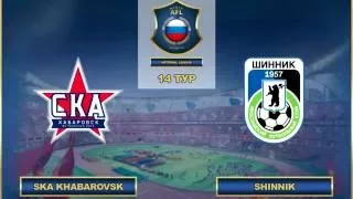 AFL. Russia. National League. 14 Tour. SKA Khabarovsk - Shinnik