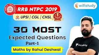 9:00 PM - NTPC, UPSI, CHSL, SSC CGL 2020 | Maths by Rahul Deshwal | 30 Most Expected Questions #1