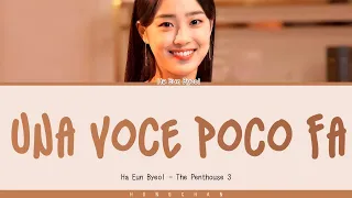 Ha Eun Byeol - Una Voce Poco Fa (Lyrics)