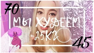 -25КГ ПИТЬЕВАЯ ДИЕТАС 70КГ НА 45