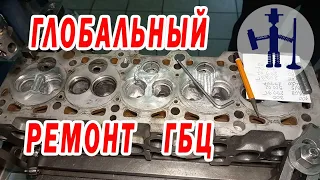 Глобальный ремонт ГБЦ Т4 из Краснодара Тиг сварка замена седел втулок капремонт заварка трещин VW