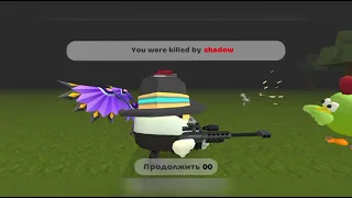 battle with shadow chicken gun Full HD 1080p