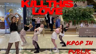 [K-POP IN PUBLIC | ONE TAKE] 블랙핑크 BLACKPINK - Kill This Love | DANCE COVER by AristocRats