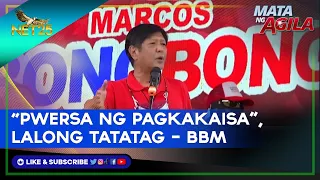 Endorsement ng PDP-Laban Cusi Wing, magpapatatag ng pwersa ng pagkakaisa - BBM