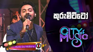 Sajith Anthony - Kurumitto ( කුරුමිට්ටෝ ) | Derana City Of Music