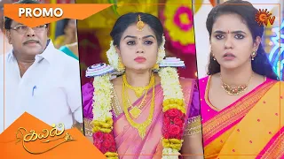 Kayal - Promo | 08 July 2022 | Sun TV Serial | Tamil Serial