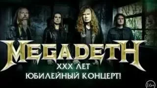 MEGADETH - Best moments Live in Saint-Petersburg 05.11.2015